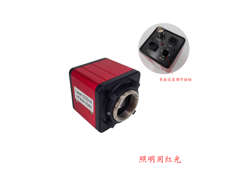 CCD照明用紅光